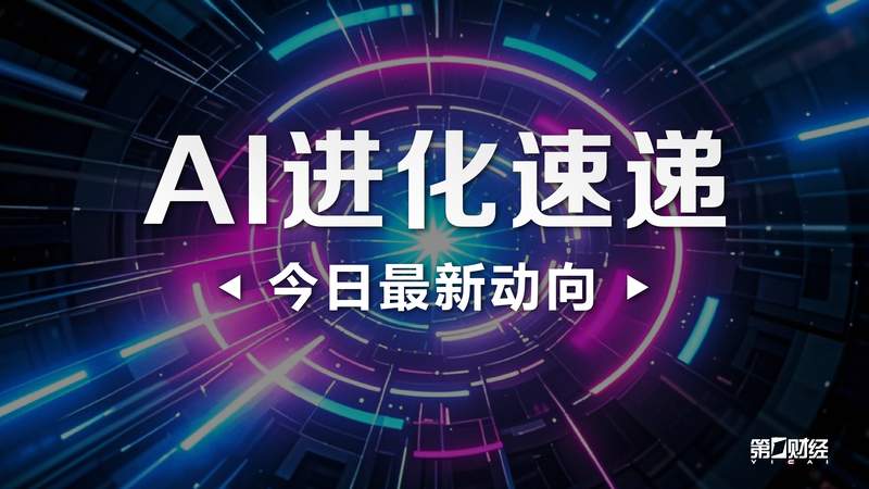 技术伦理失守:AI情感交互产品的责任边界再审视 IT技术