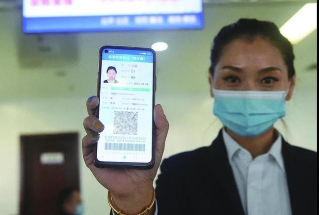 【技术解码】电子证件全链路指南:电子驾驶证与三代社保卡深度技术解析 IT技术