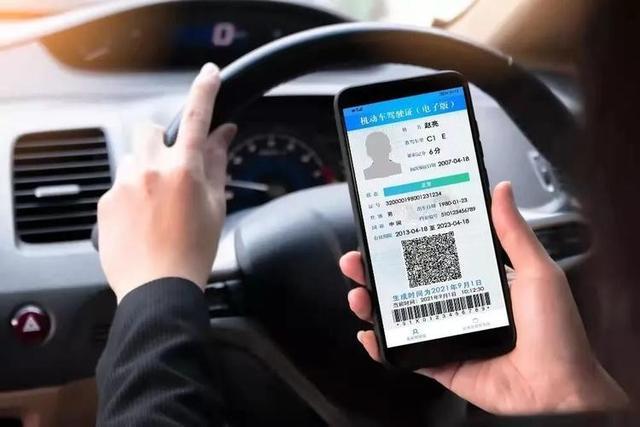 【技术解码】电子证件全链路指南:电子驾驶证与三代社保卡深度技术解析 IT技术