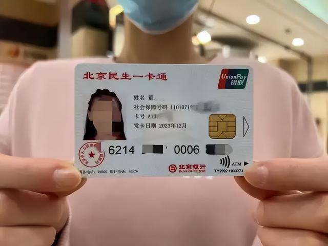 【技术解码】电子证件全链路指南:电子驾驶证与三代社保卡深度技术解析 IT技术