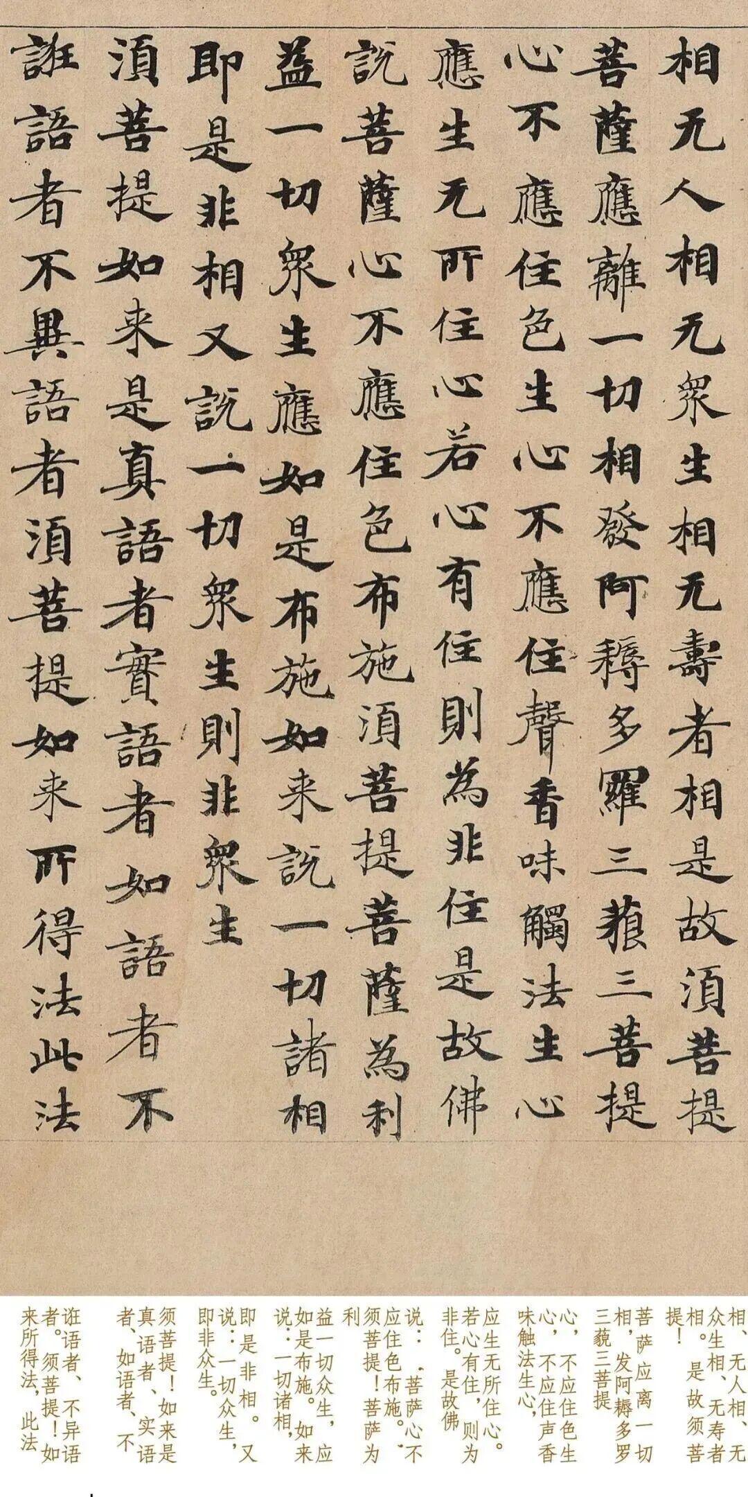  《武则天书法技术突破：草书入碑与写经体体系构建全解》 书画藏品