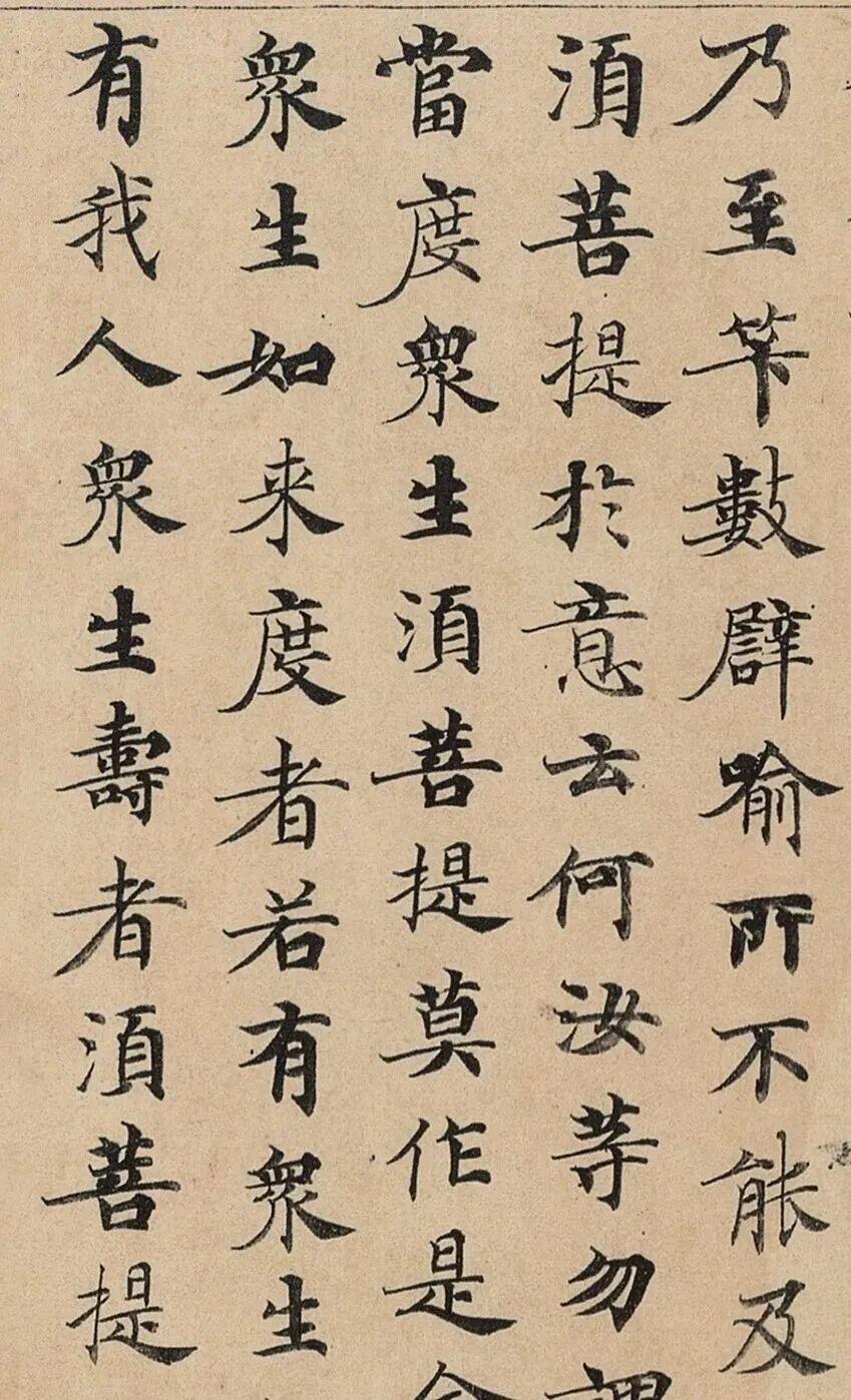  《武则天书法技术突破：草书入碑与写经体体系构建全解》 书画藏品