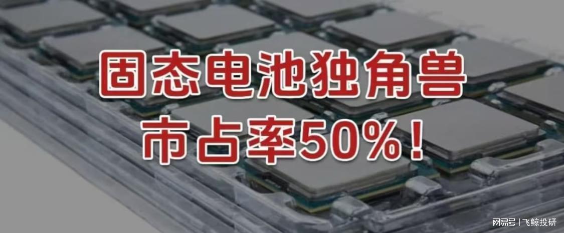 一块电池的"充电焦虑"如何被彻底治愈？答案藏在一根细如发丝的纳米管里
