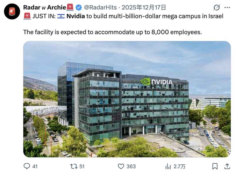 中东地缘风云再起,伊朗点名科技巨头设施为“合法目标”;英伟达“第二故乡”以色列研发重镇承压,AI基础设施战拉开序幕。 IT技术