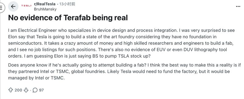  马斯克强势进军芯片制造，Terafab项目即将启动；特斯拉面临供应链挑战。 IT技术 马斯克强势进军芯片制造，Terafab项目即将启动；特斯拉面临供应链挑战。 IT技术