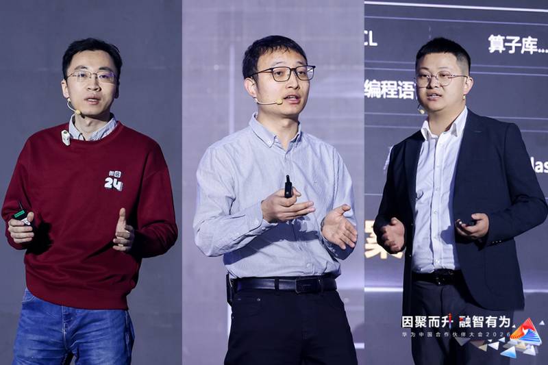  商业市场迎来智能化升级；华为与伙伴深度融合；共筑数智未来生态。 企业服务