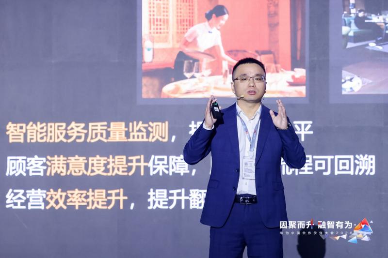  商业市场迎来智能化升级；华为与伙伴深度融合；共筑数智未来生态。 企业服务