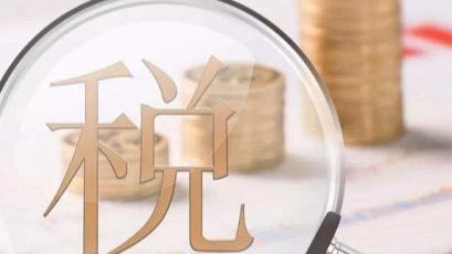  跨国贸易从业者：全球关税新政应对指南 新闻 跨国贸易从业者：全球关税新政应对指南 新闻