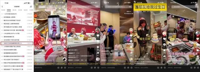  情绪价值的技术解构：海底捞32周年庆的底层营销逻辑 企业服务