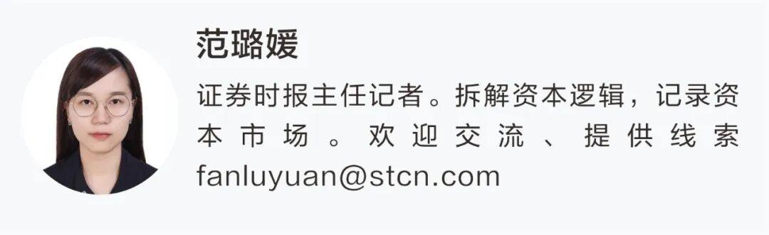  300152被立案背后：信披违规链条全拆解，从股权结构到财务造假的系统性崩塌 股票财经
