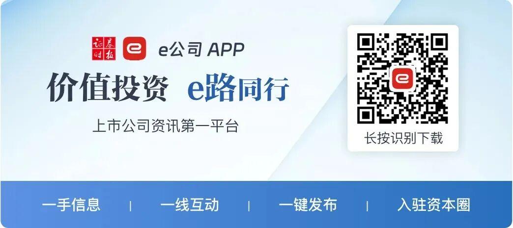  300152被立案背后：信披违规链条全拆解，从股权结构到财务造假的系统性崩塌 股票财经