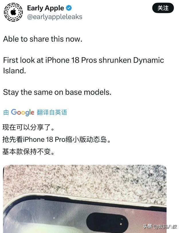 等了三年终于等到！iPhone 18 Pro这五大升级让换机理由彻底站住脚