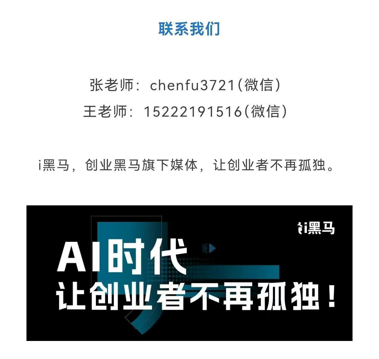 【深度长文】DeepSeek反内卷密码：梁文锋如何用「有限高效」重塑AI研发