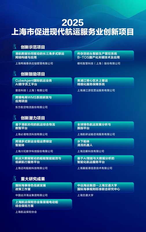  汽车座椅总成定点背后的精密制造逻辑：武汉天成项目深度拆解 汽车科技