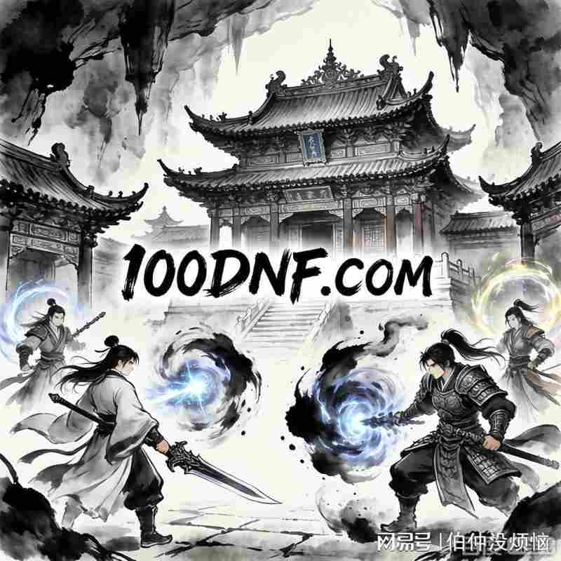  【硬核实测】95版本红眼加点与装备搭配：从数据到实战的全链路优化方案 游戏攻略