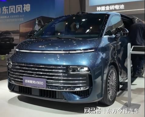  带一家人出行，你还在为「谁坐第三排」发愁？银河V900给出了答案 汽车科技
