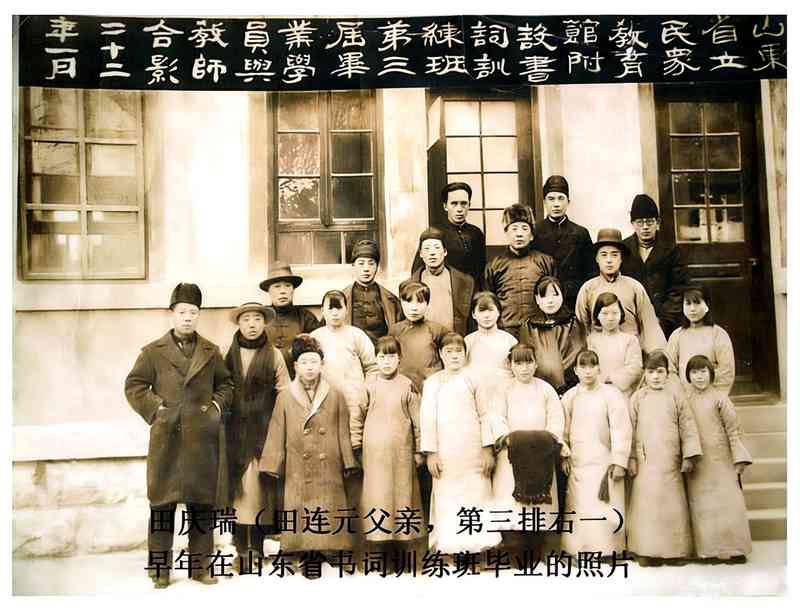  从南新街到劝业场：老舍相声修习的技术解码 文化旅游