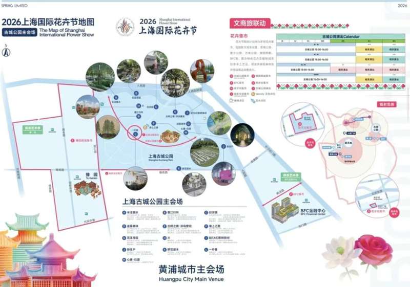  【技术解码】上海国际花卉节底层逻辑：城市花经济如何完成从“展”到“节”的战略跃迁 文化旅游