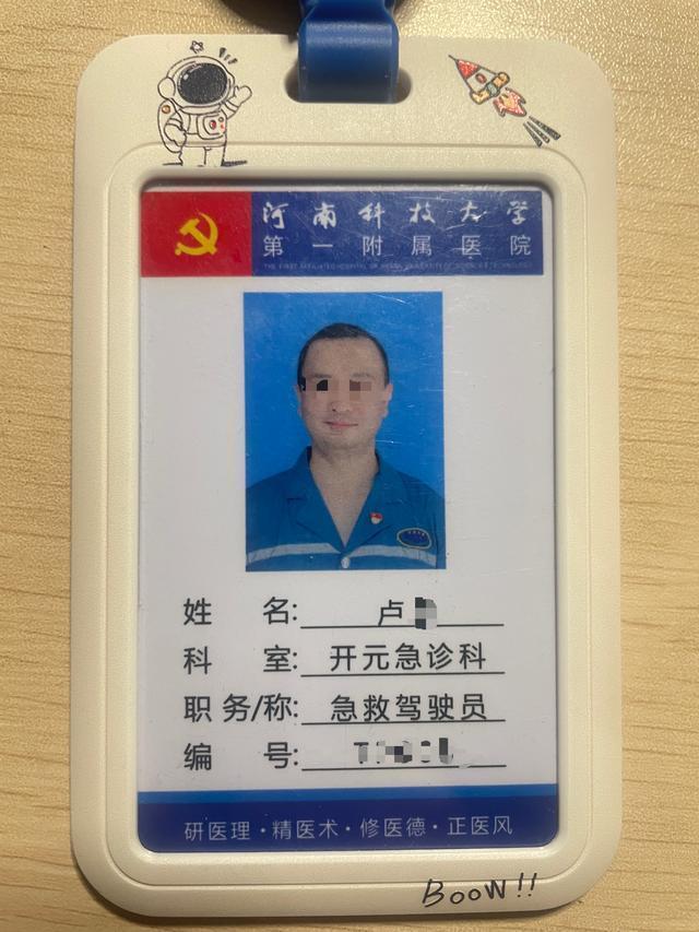  十三年急救车司机的心酸：从「最美逆行者」到一无所有的劳务派遣困局 新闻