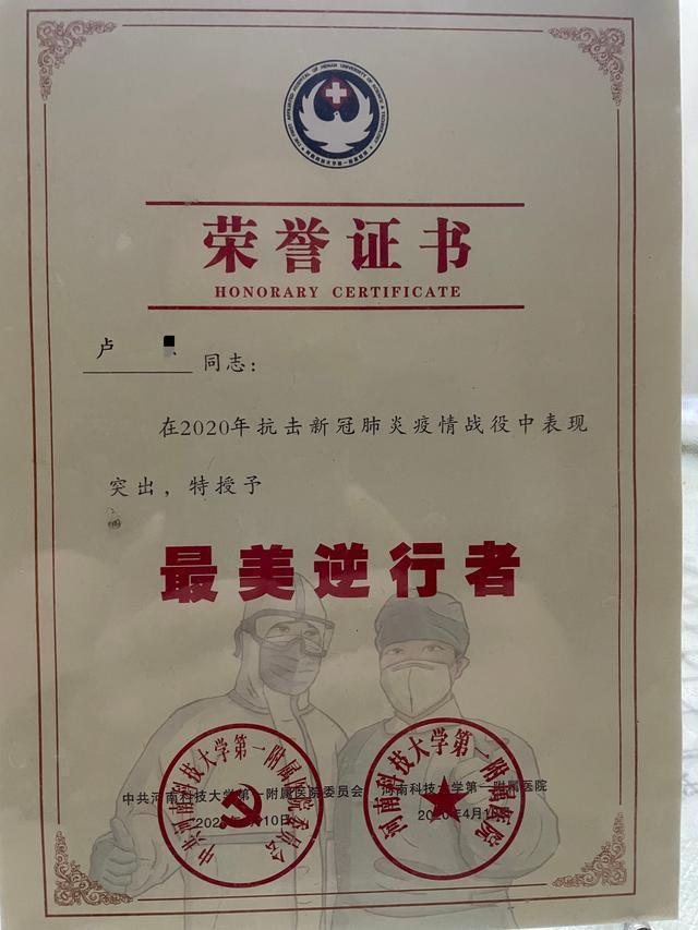  十三年急救车司机的心酸：从「最美逆行者」到一无所有的劳务派遣困局 新闻