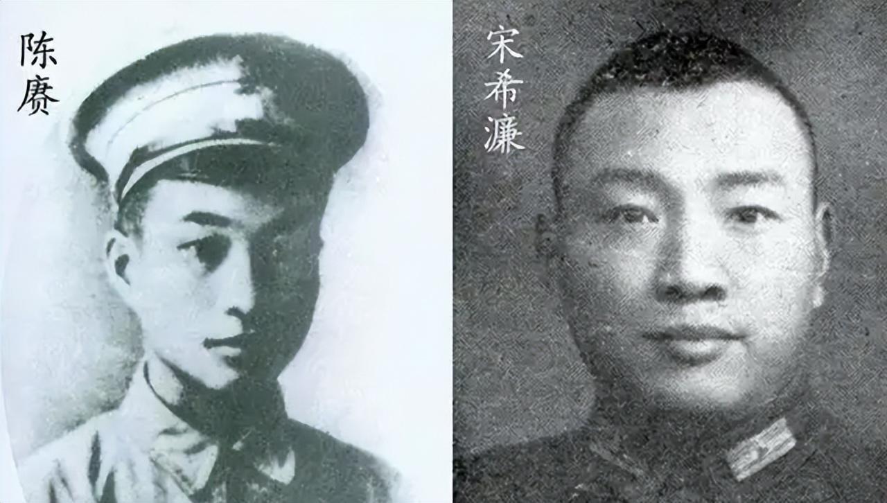  从湘乡少年到黄埔名将：陈赓当年如何“押送”宋希濂踏入革命门槛 新闻