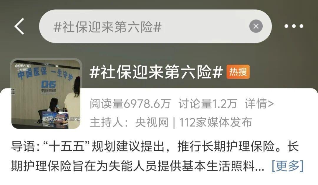  苍南长护险技术架构深度解析：80.3万人保障体系的精密设计 新闻