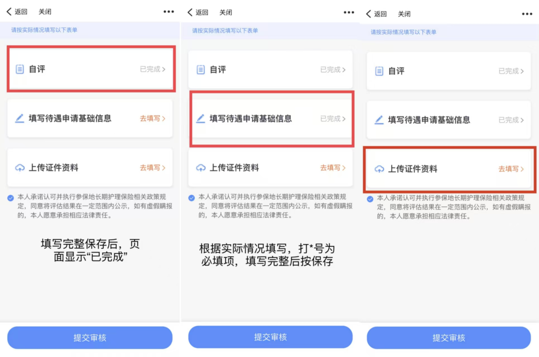  苍南长护险技术架构深度解析：80.3万人保障体系的精密设计 新闻