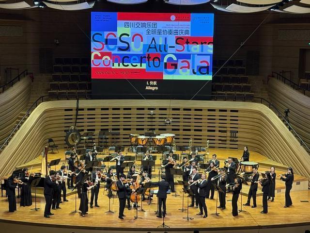  技术破局·人才先行：四川交响乐团青年培养体系的深度解码 文化旅游