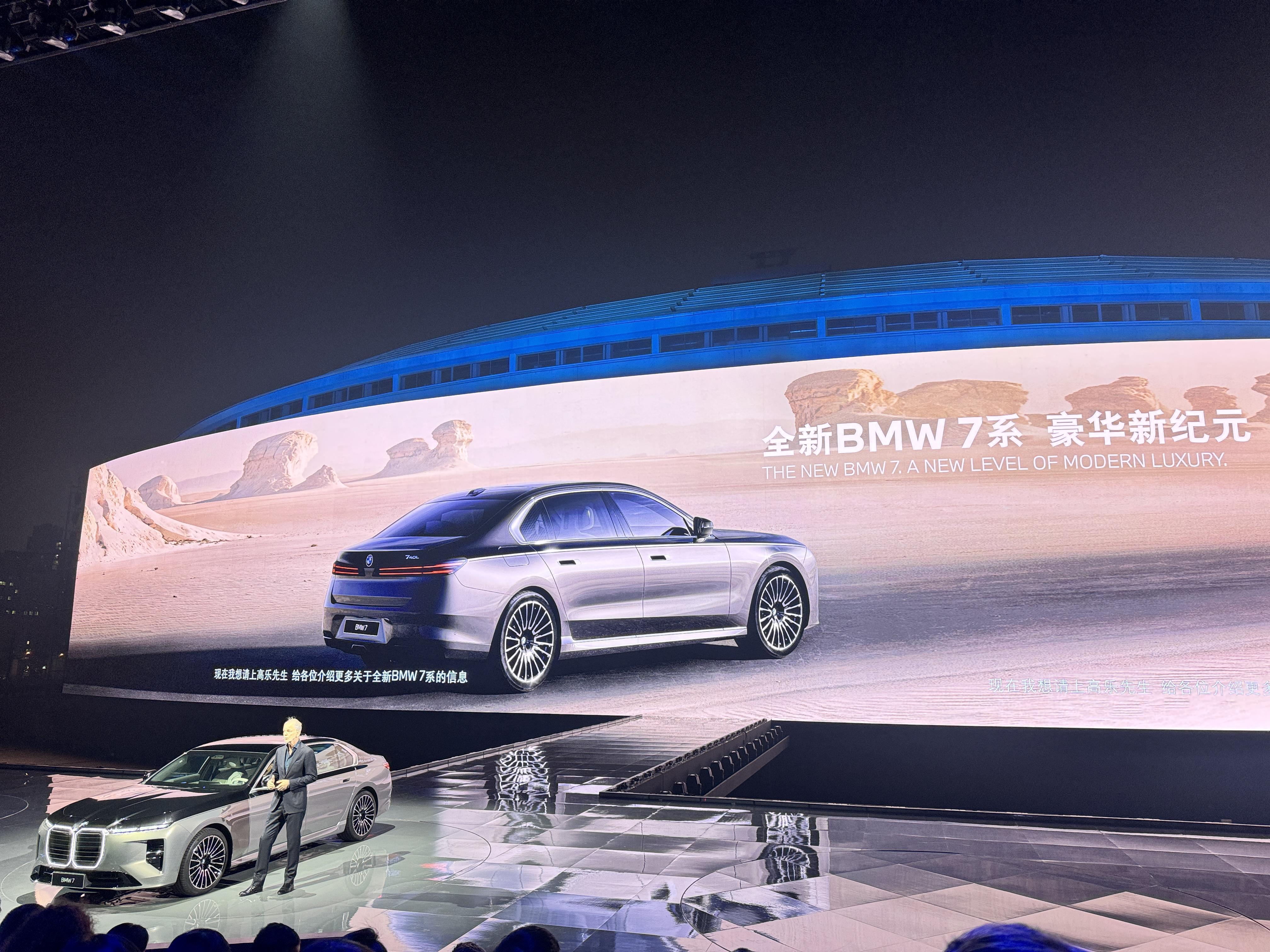  从900公里续航到AI驾驶舱：宝马新世代三车型的技术拆解与价值重估 汽车科技