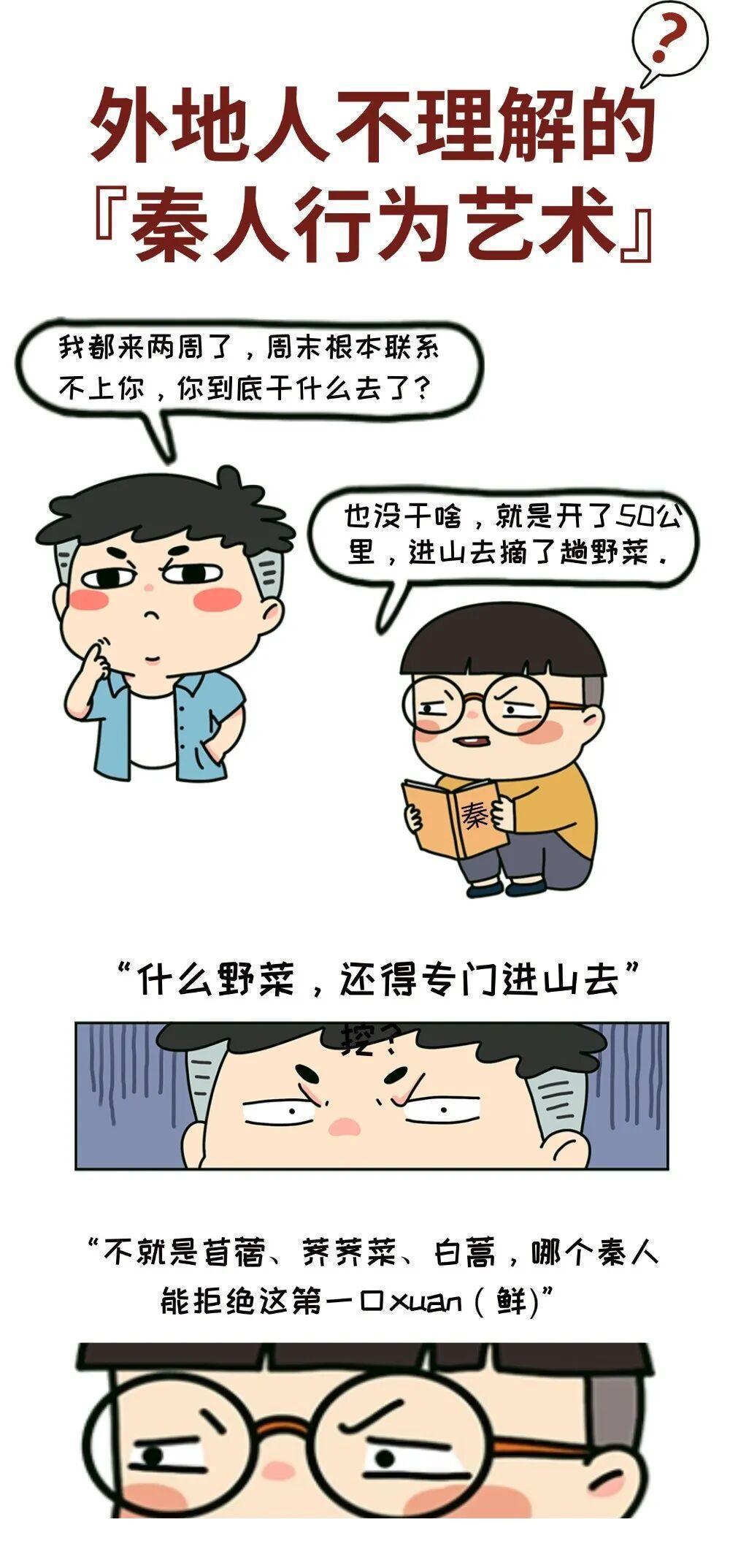  日光性皮炎发病机制与野菜防护：基于光敏反应的皮肤保护指南 健康养生