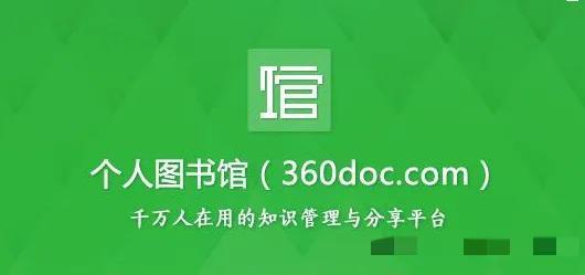  从产假第一行代码到8000万用户的数字遗产：一个知识库20年的技术架构复盘 IT技术