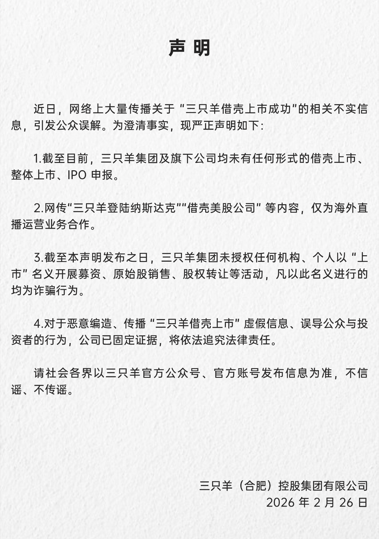  沙尘预警国家标准深度解读：四級预警体系如何重塑灾害应对逻辑 新闻