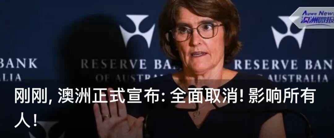  澳洲移民风云突变：华人家庭面临的真实困境与破局之道 新闻