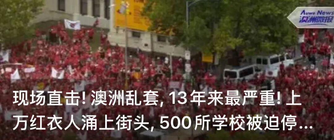  澳洲移民风云突变：华人家庭面临的真实困境与破局之道 新闻