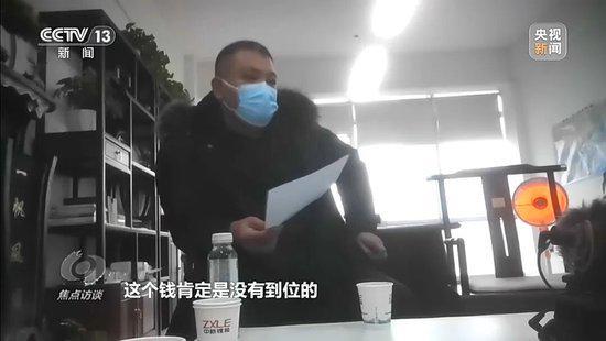  招商数据失真深度剖析：78亿与1亿之间的系统性监管漏洞 新闻