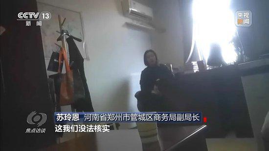  招商数据失真深度剖析：78亿与1亿之间的系统性监管漏洞 新闻