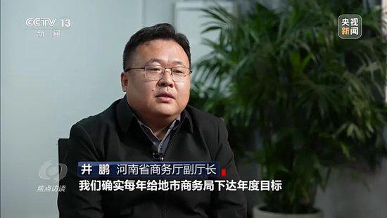  招商数据失真深度剖析：78亿与1亿之间的系统性监管漏洞 新闻