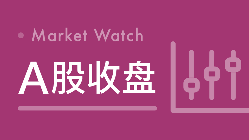  【深度复盘】从2024到2025：金银铜铂集体创历史新高的底层逻辑与市场启示 股票财经