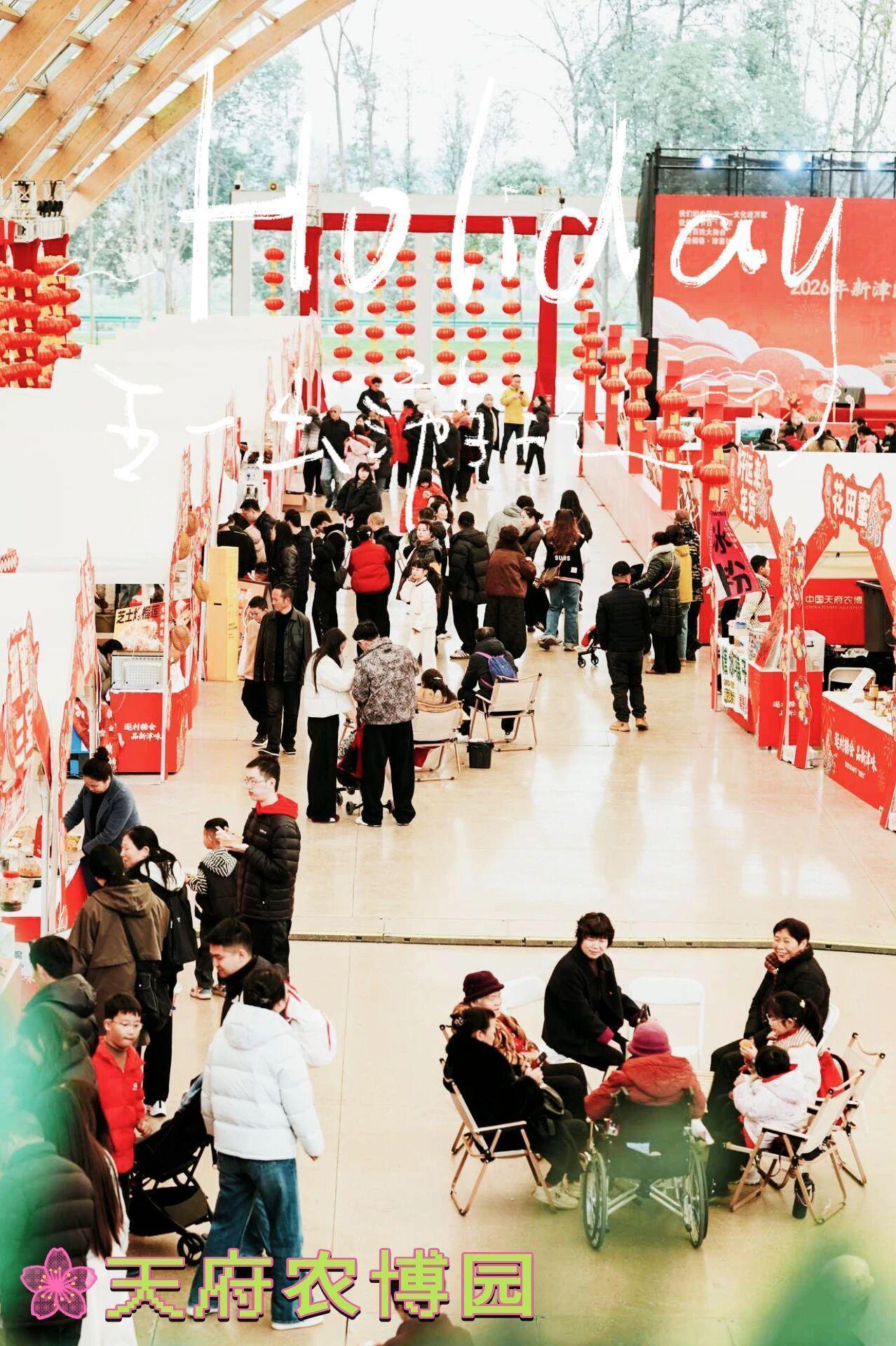  新津五一文旅资源深度解读：这5个宝藏点位凭什么引爆假期流量 文化旅游